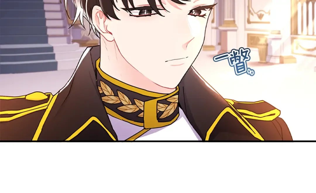 第48话 “鸿门宴” 第164页