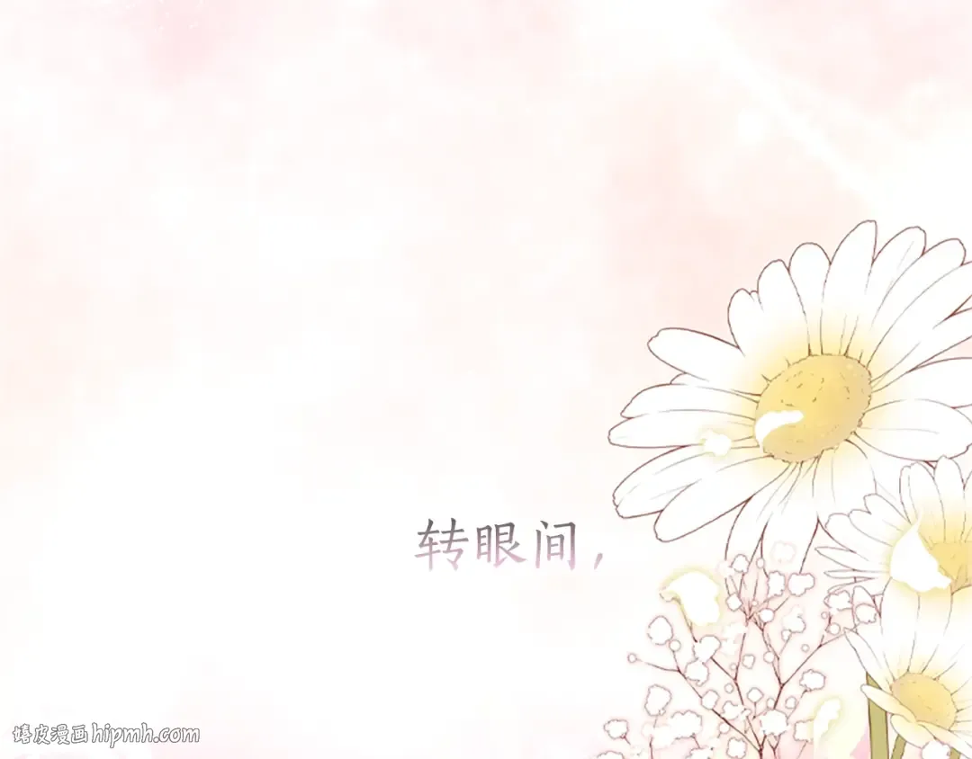 第一季完结篇 安全感 第224页