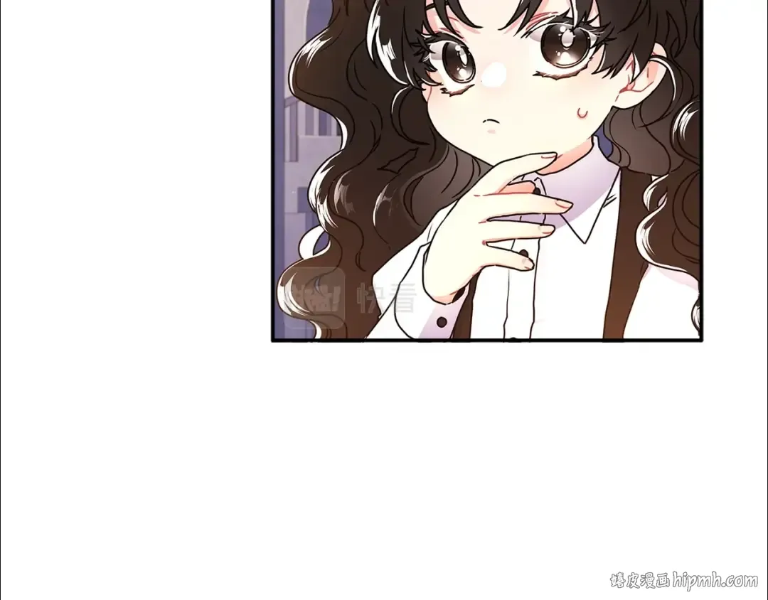 第51话 贵妇茶话会 第128页