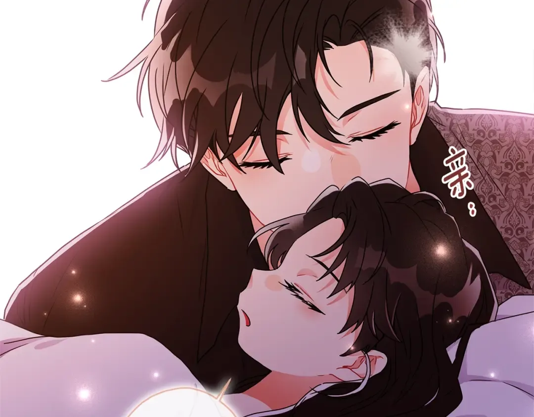 第52话 亲亲 第150页