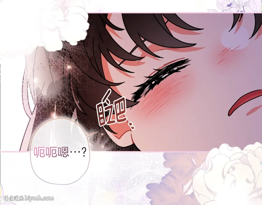 第52话 亲亲 第152页