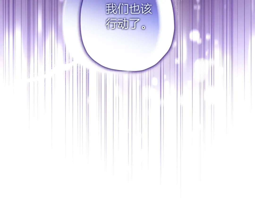 第53话 爸爸走了 第156页