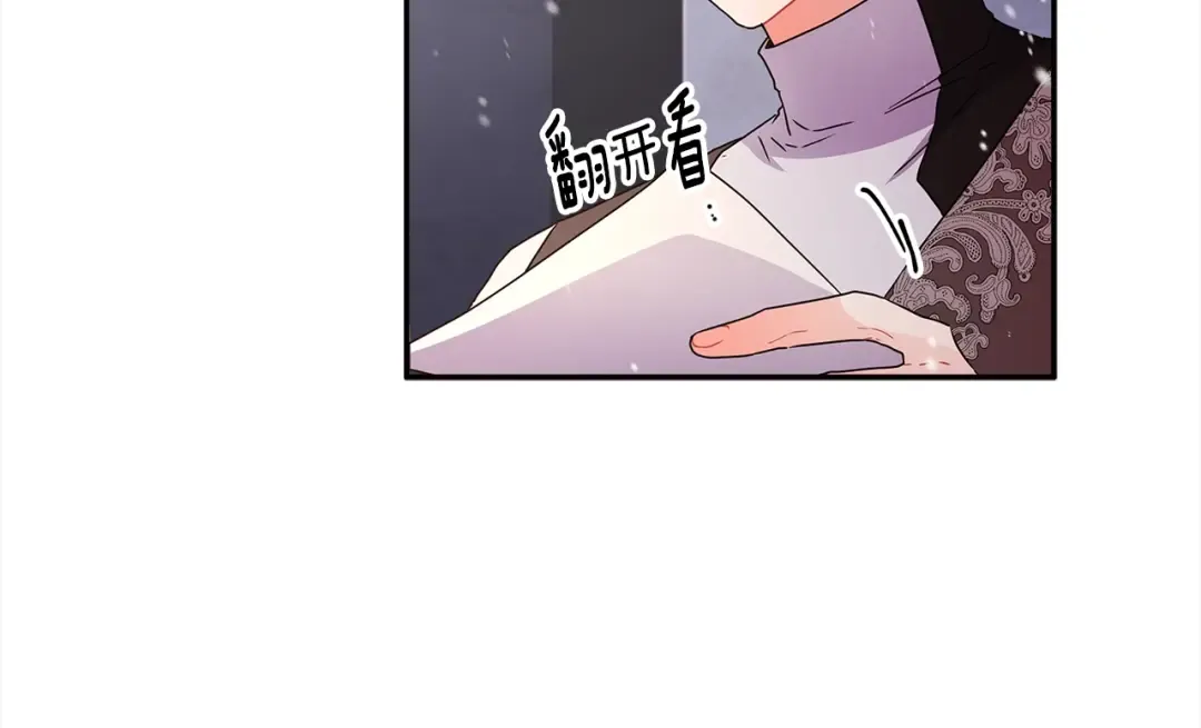 第53话 爸爸走了 第151页
