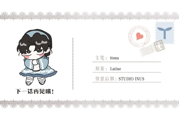 第53话 爸爸走了 第158页