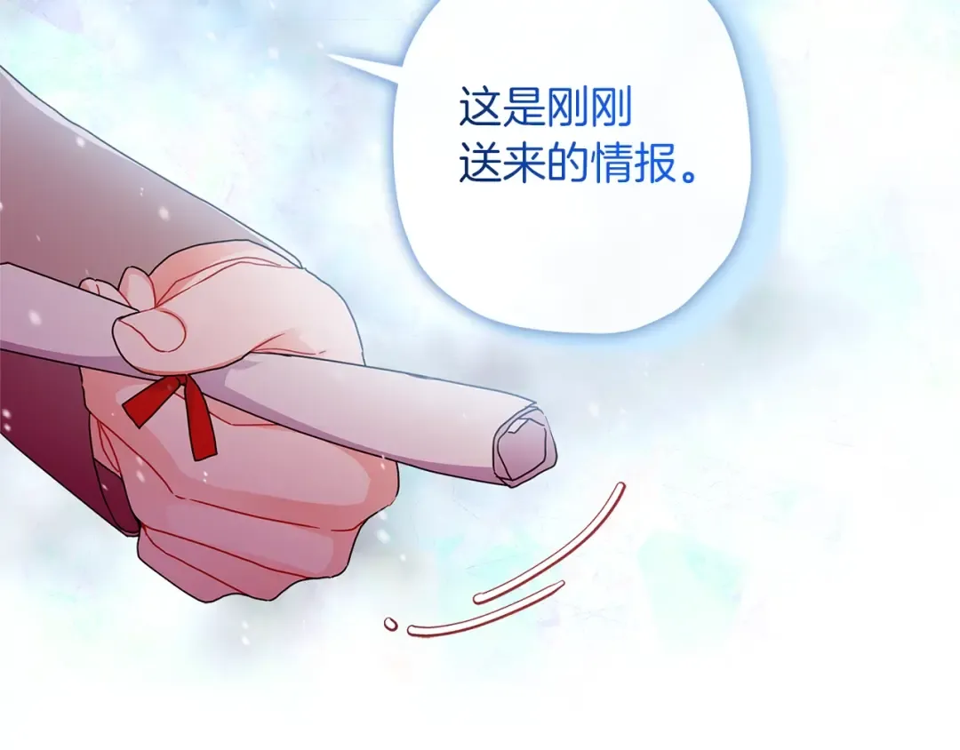 第53话 爸爸走了 第148页