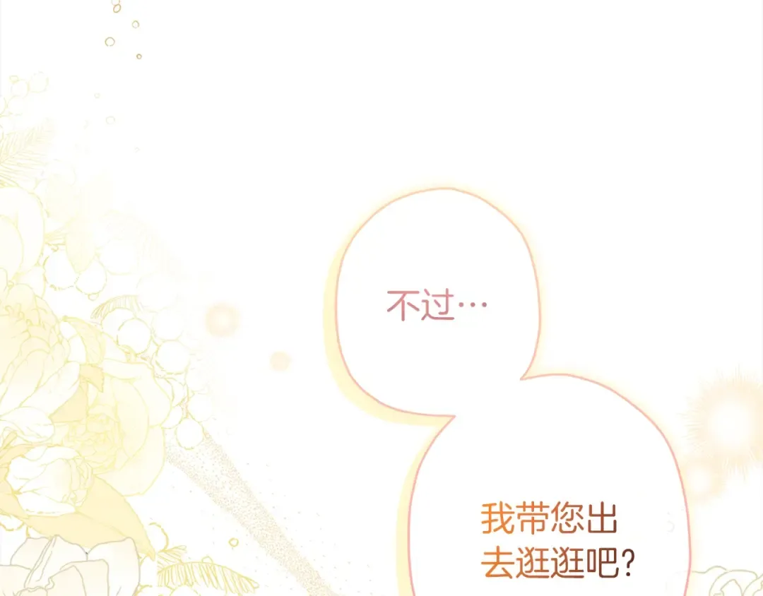 第54话 想念爸爸 第126页