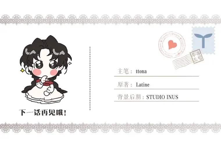 第54话 想念爸爸 第131页