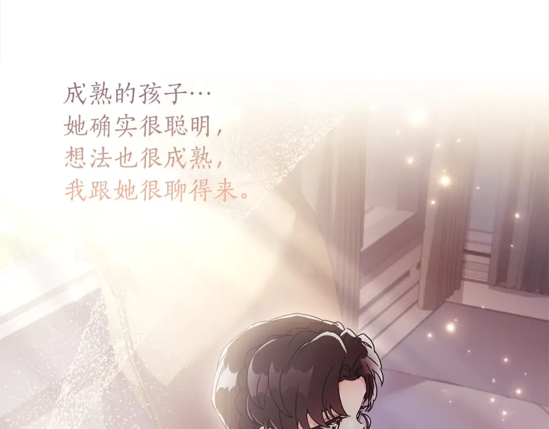 第54话 想念爸爸 第115页