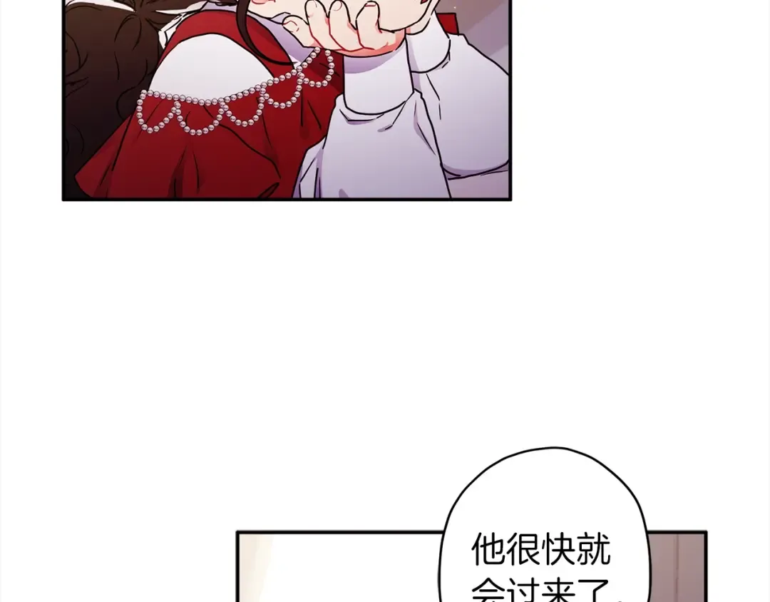 第54话 想念爸爸 第121页