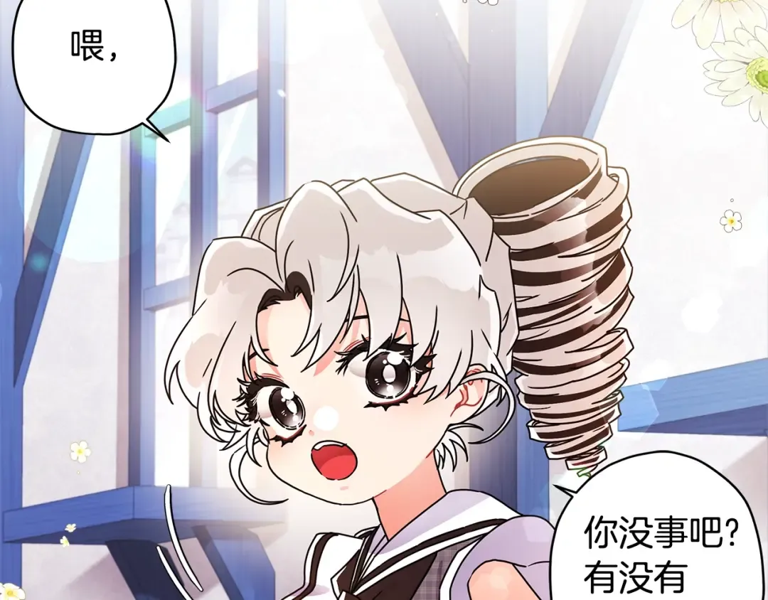 第55话 危险 第158页