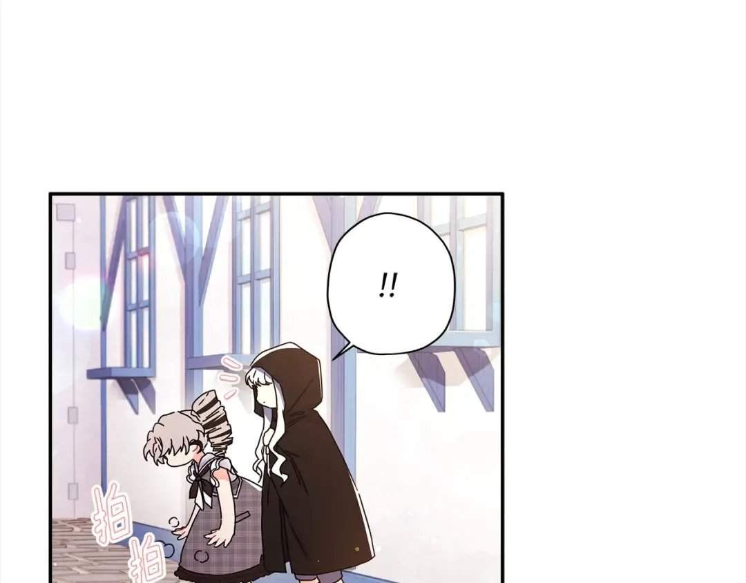 第55话 危险 第156页