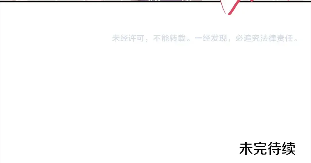 第55话 危险 第164页
