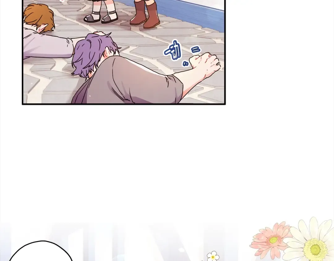 第55话 危险 第157页