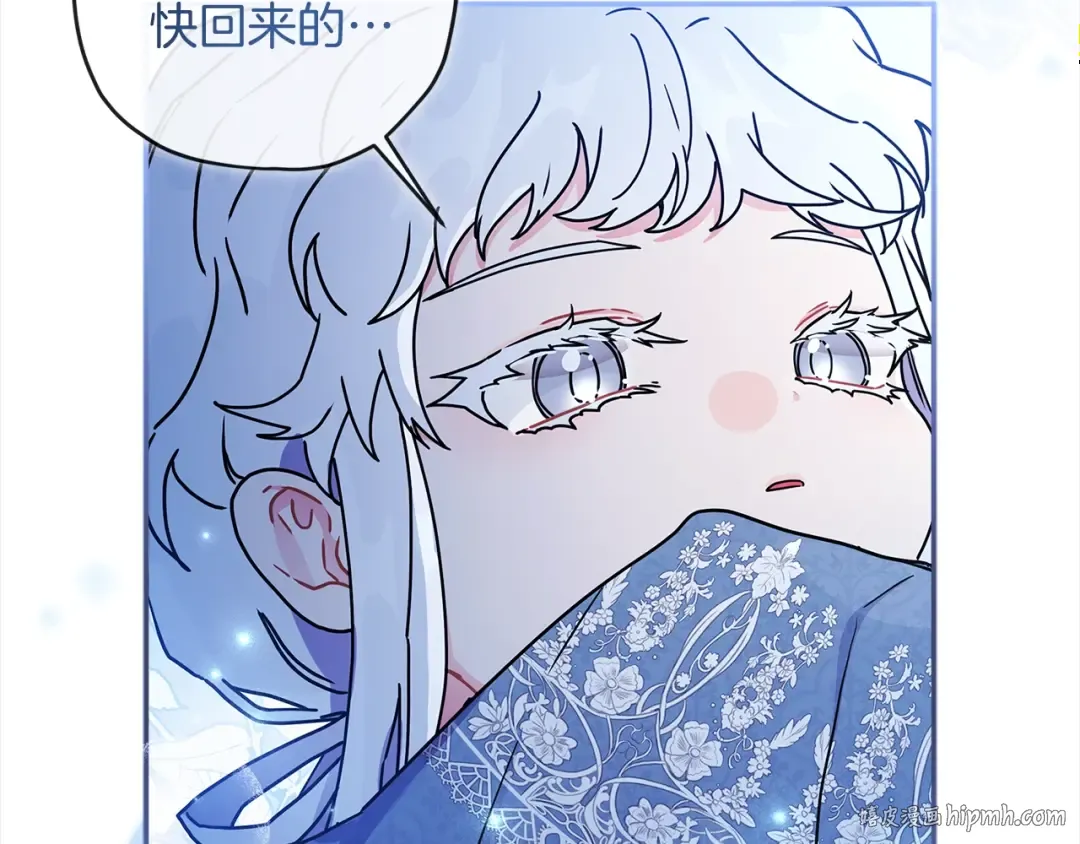 第56话 隐情 第136页