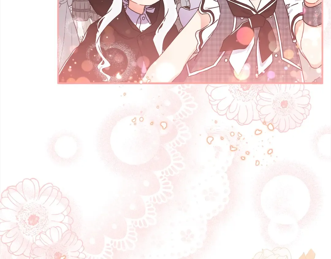 第56话 隐情 第84页