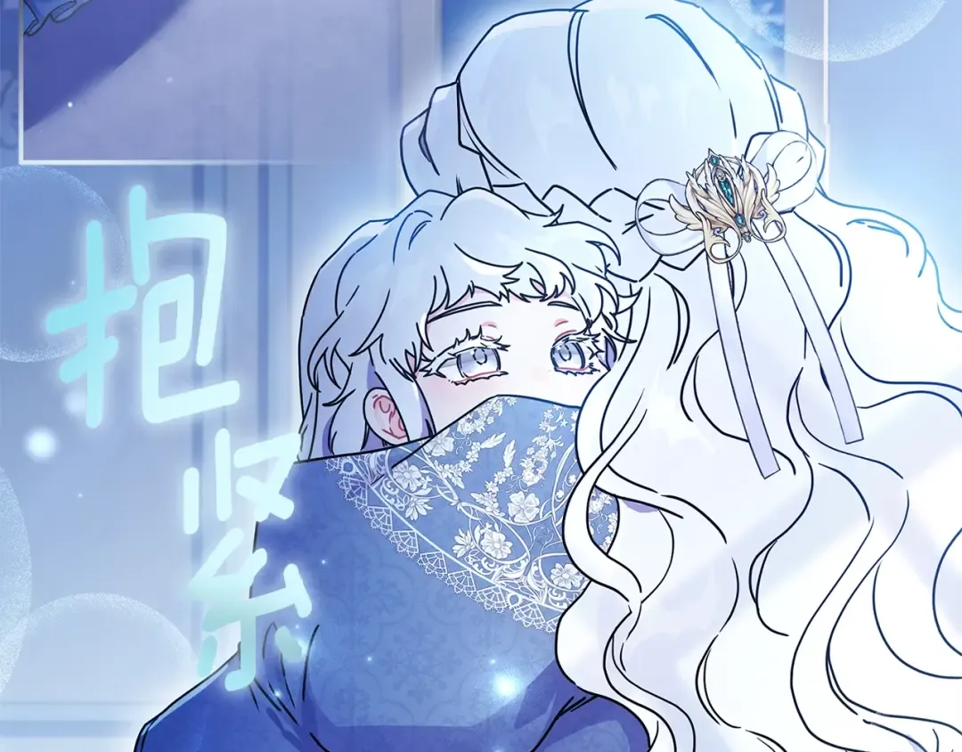 第56话 隐情 第133页