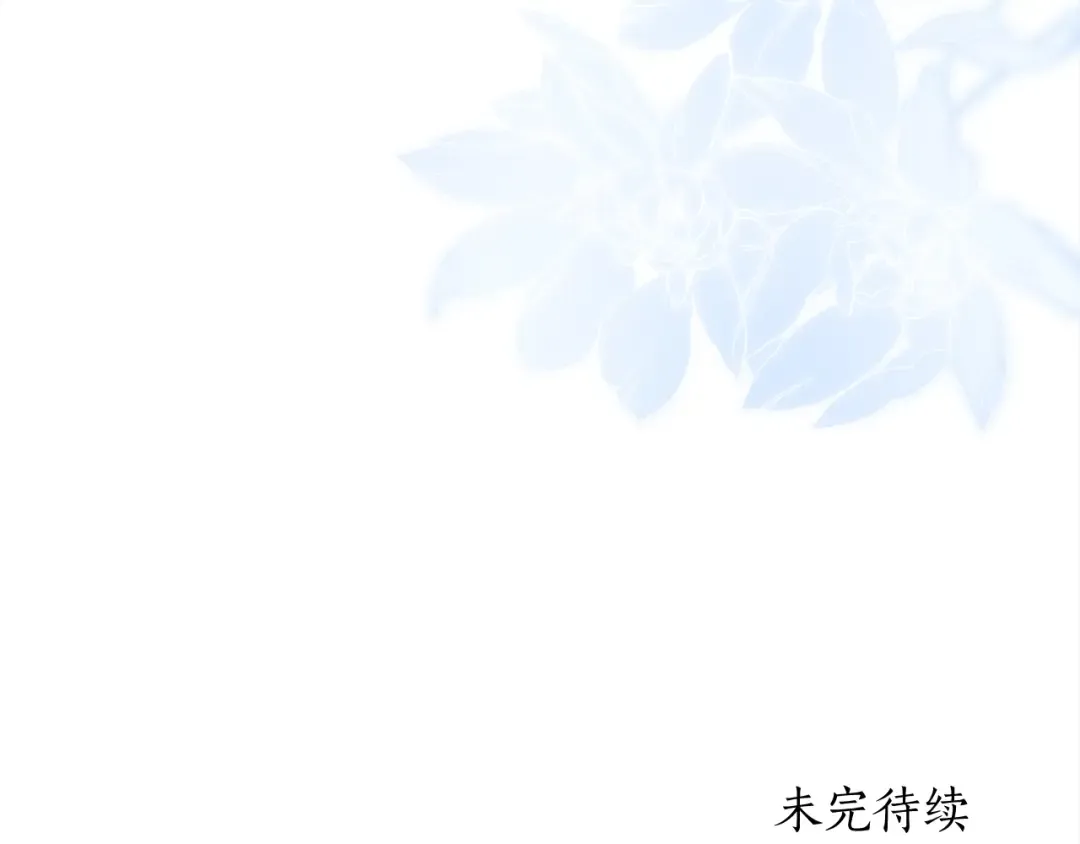 第56话 隐情 第151页