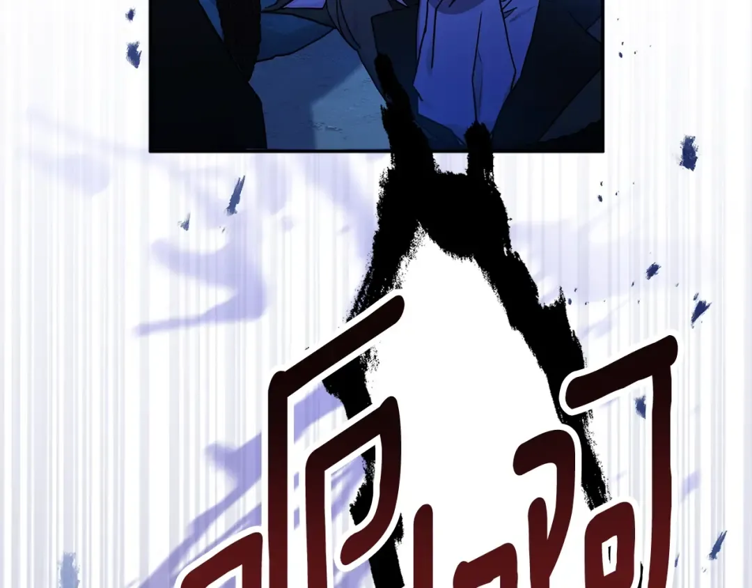 第58话 漫长 第85页