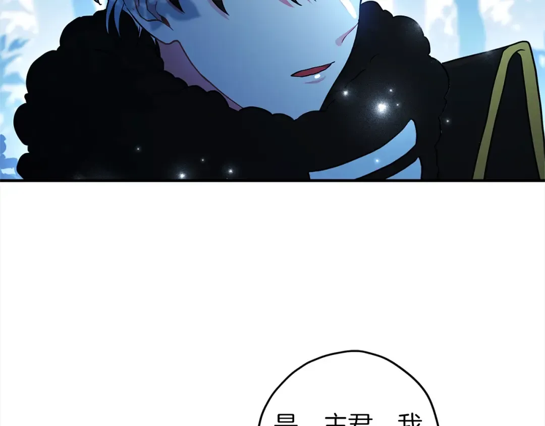 第58话 漫长 第129页