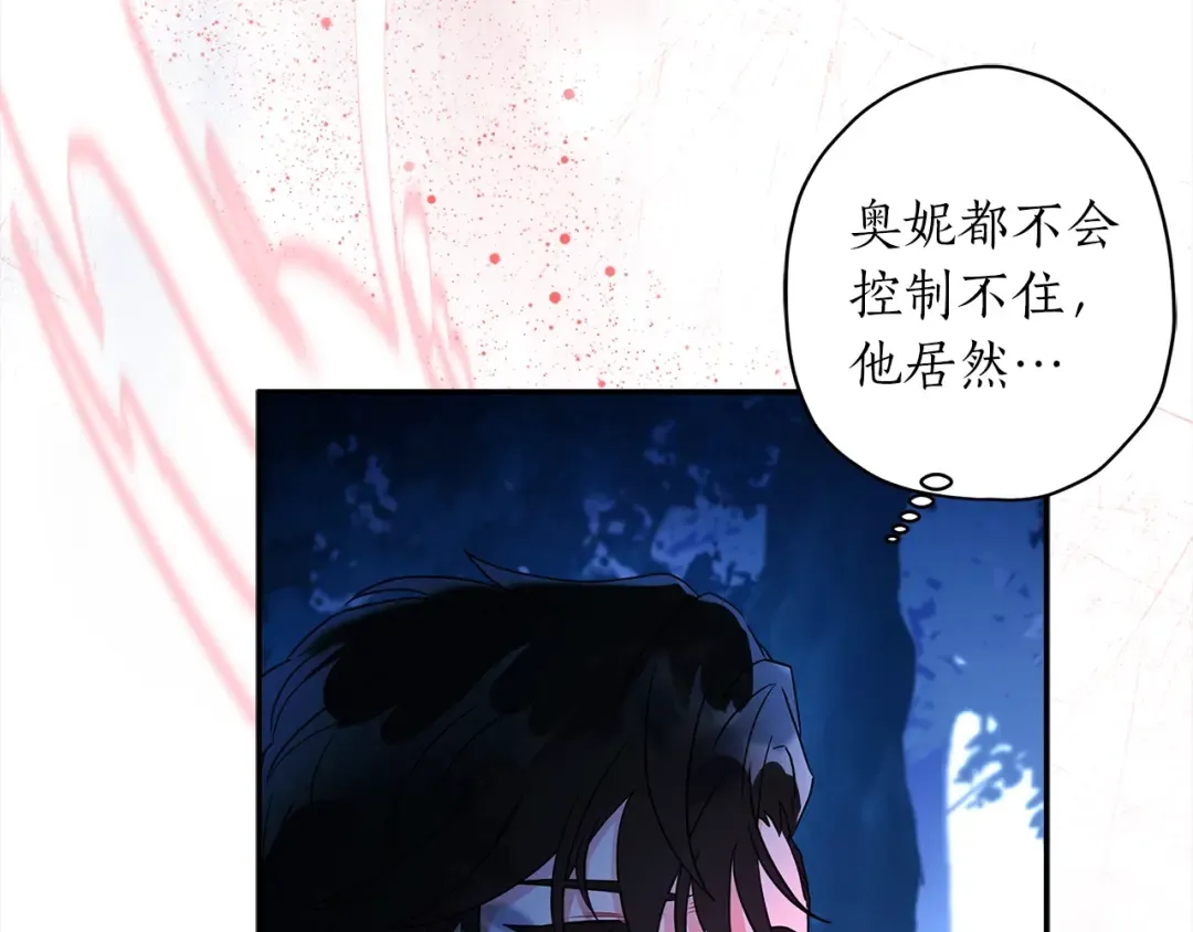 第58话 漫长 第118页