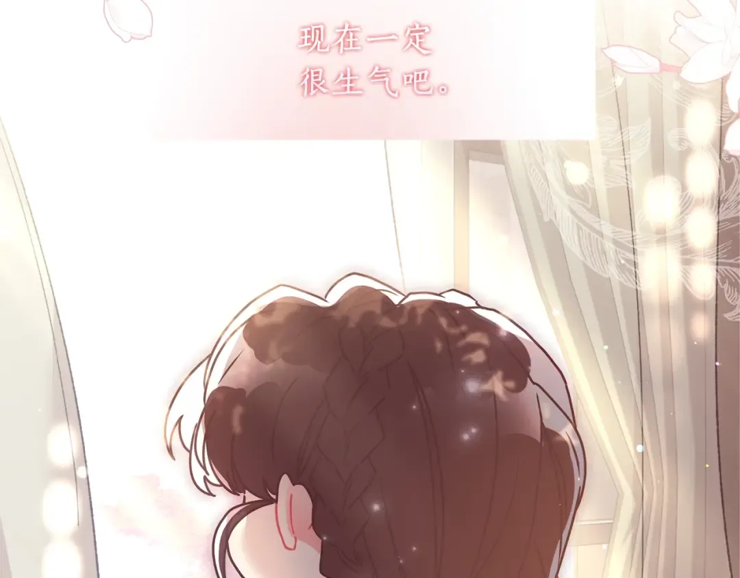 第58话 漫长 第122页
