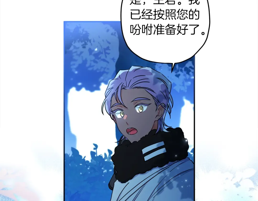 第58话 漫长 第130页
