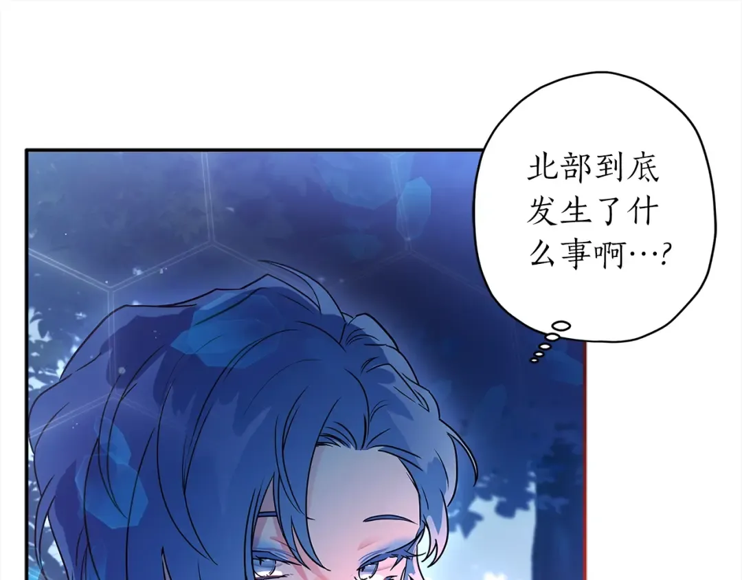 第58话 漫长 第107页