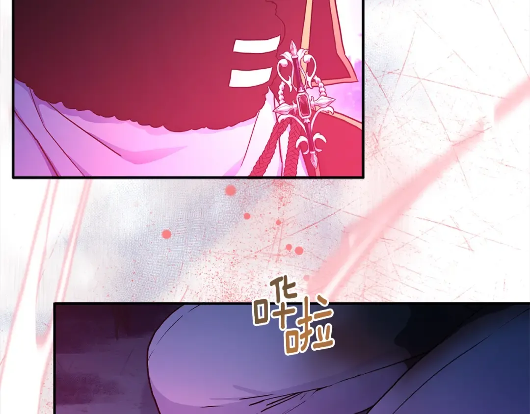 第58话 漫长 第116页