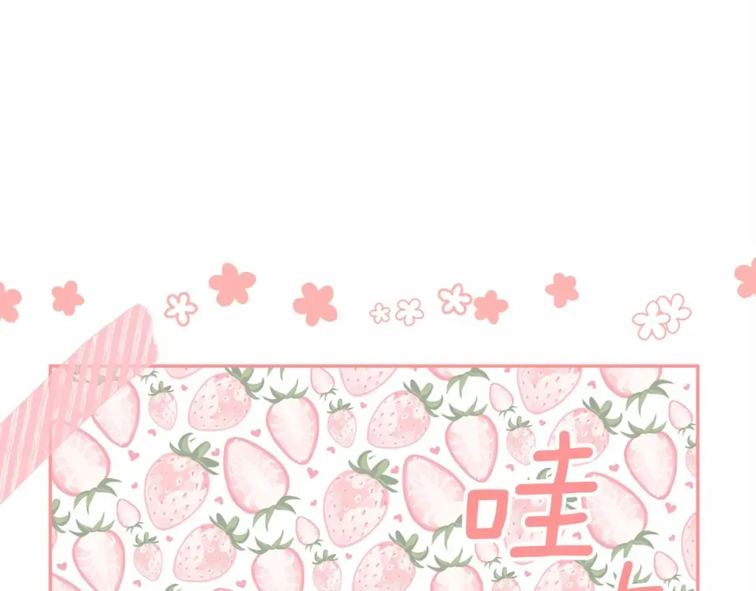 第60话 原来宝贝爱吃虾条啊 第157页