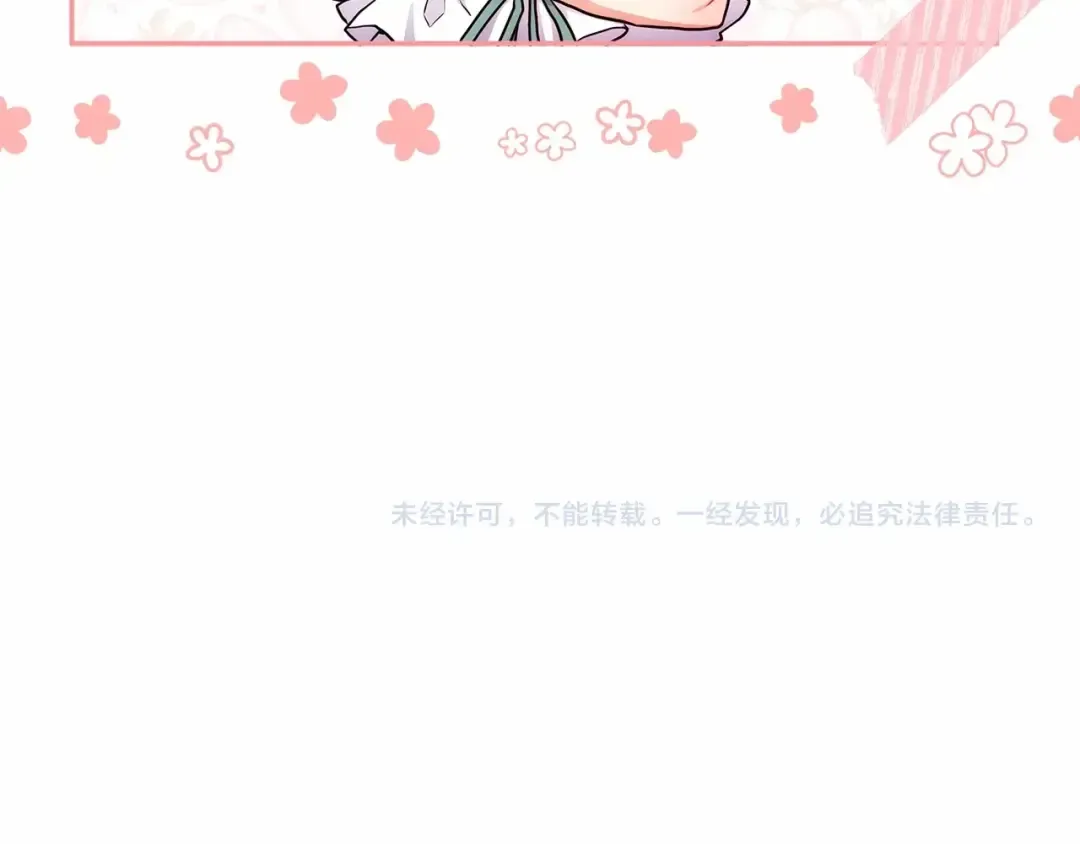 第60话 原来宝贝爱吃虾条啊 第159页