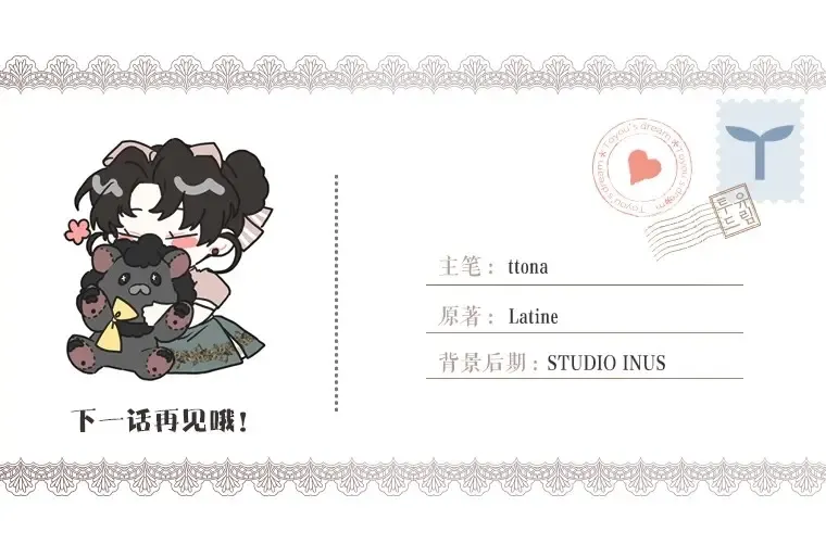 第60话 原来宝贝爱吃虾条啊 第161页