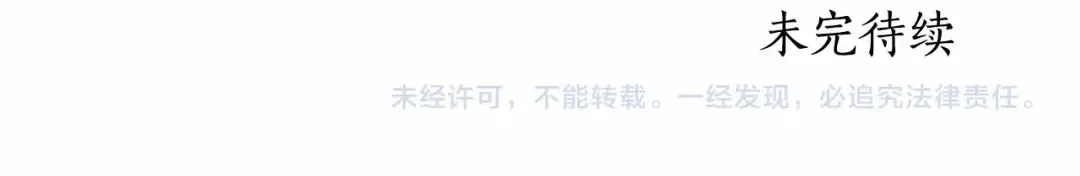 第64话 还得是像我 第149页