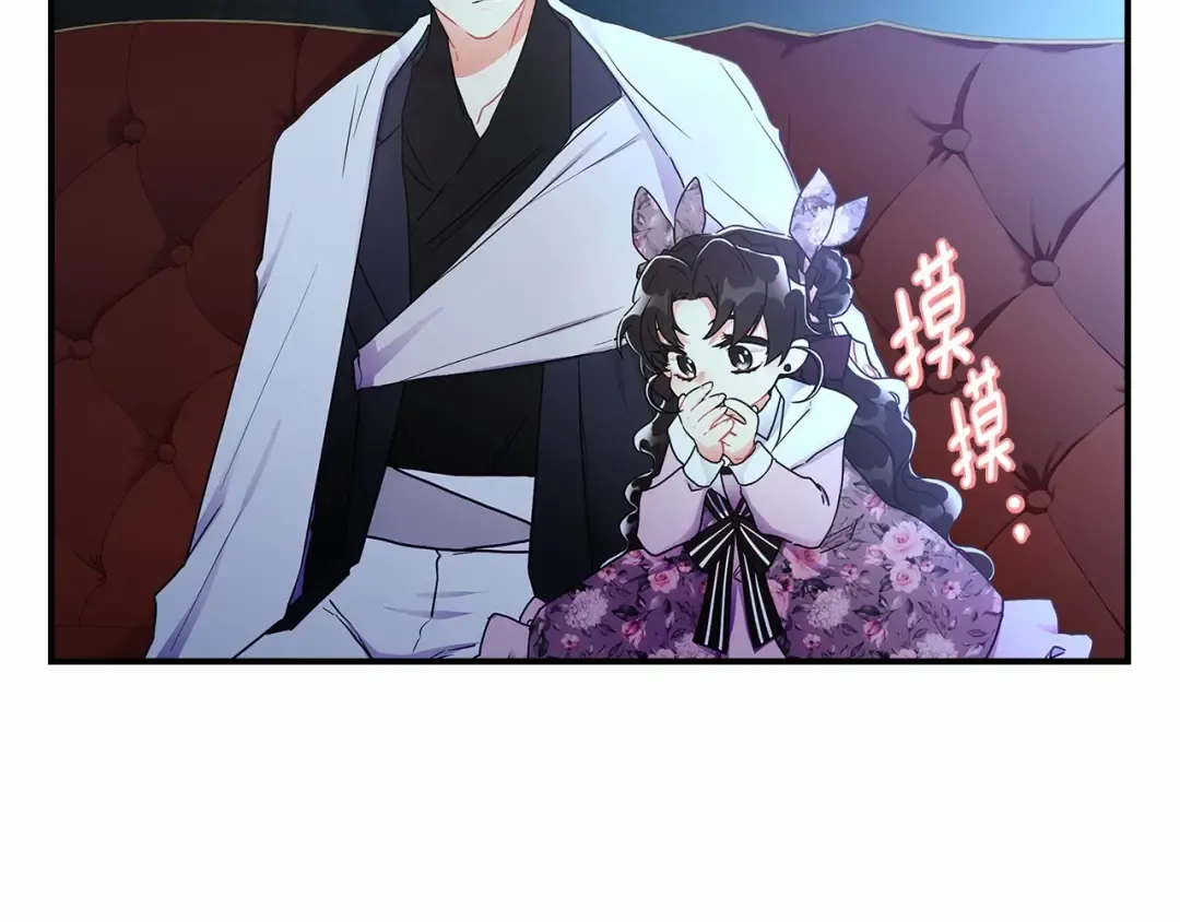 第65话 唱奇怪的表白歌 第135页