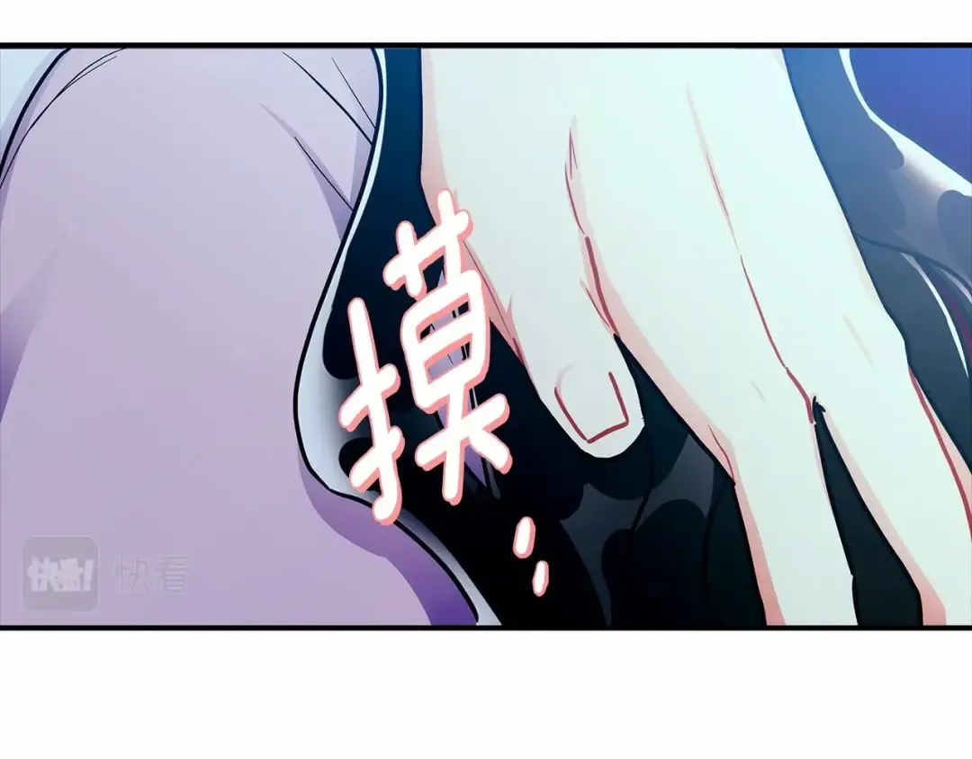 第65话 唱奇怪的表白歌 第133页