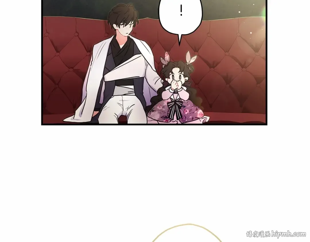 第65话 唱奇怪的表白歌 第144页