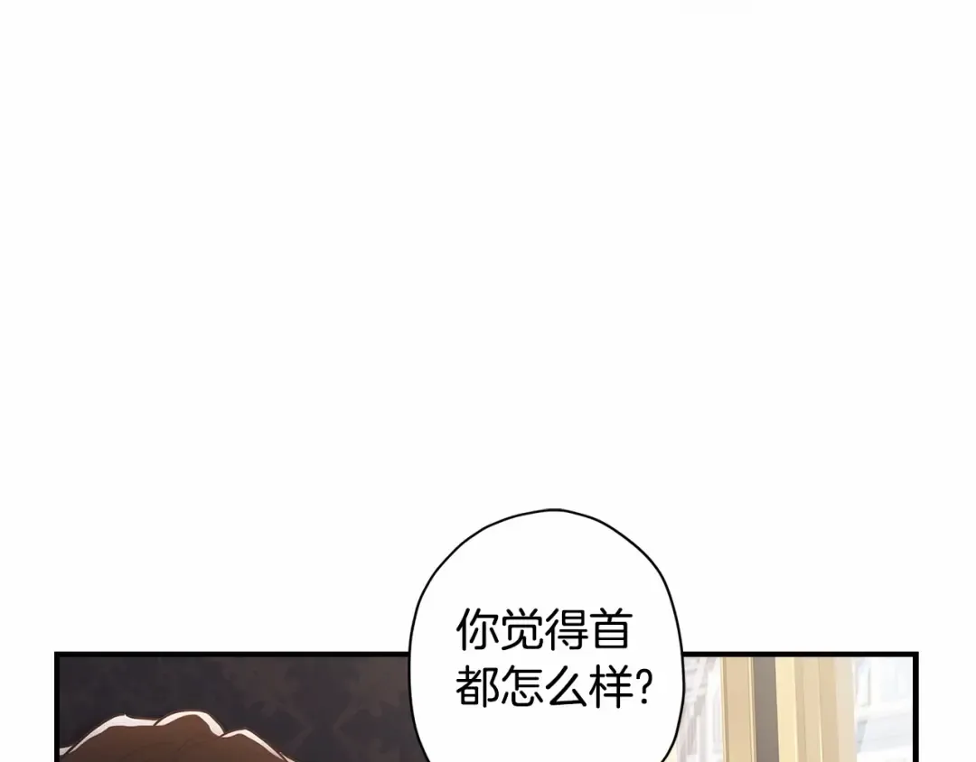 第66话 我都替你难为情 第146页
