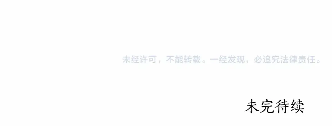 第72话 今年秋天就8岁啦 第165页