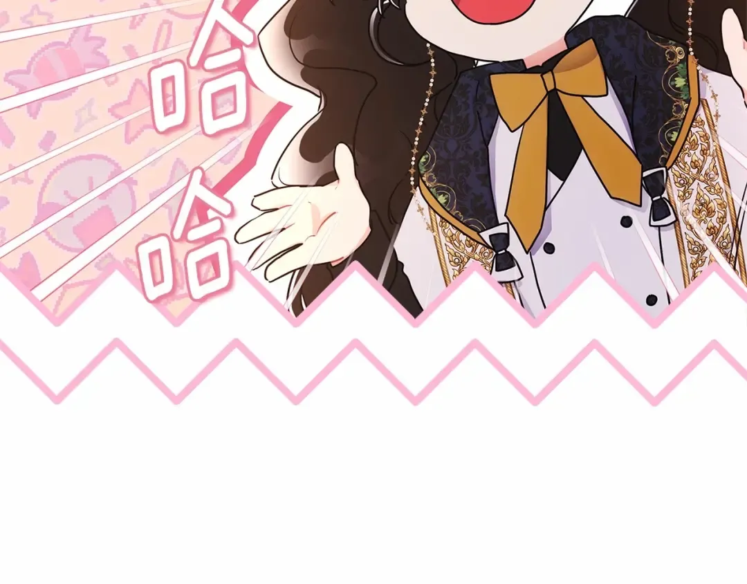 第73话 爸爸啾咪~ 第161页