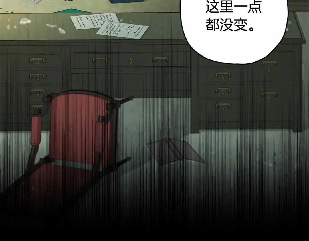 第74话 让您看到了这么羞耻的一面… 第154页