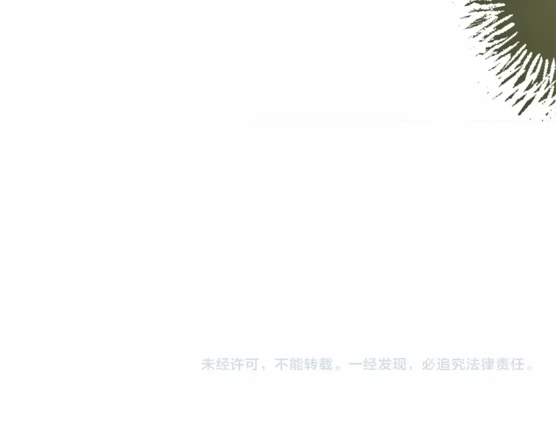 第74话 让您看到了这么羞耻的一面… 第162页