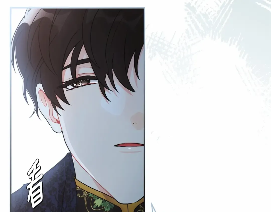 第74话 让您看到了这么羞耻的一面… 第147页