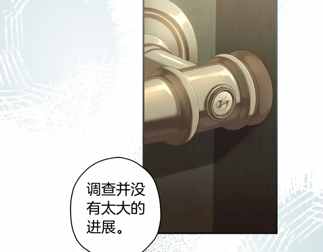 第74话 让您看到了这么羞耻的一面… 第149页