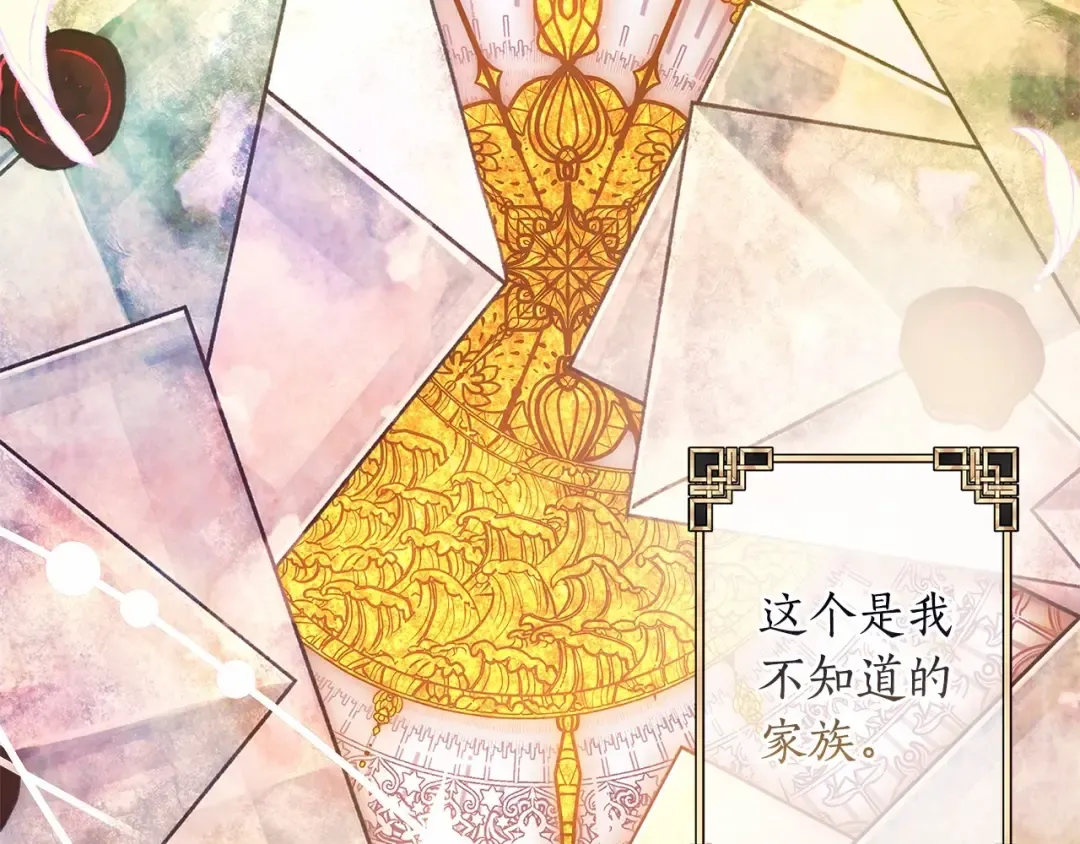 第76话 你的肚皮好大 第164页