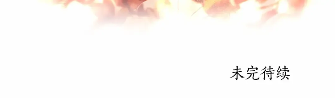 第76话 你的肚皮好大 第174页