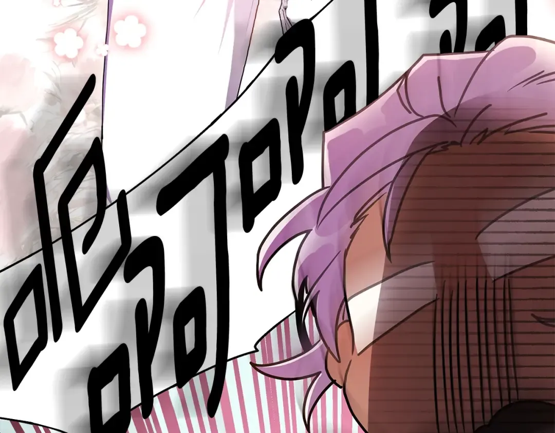 第77话 不知羞耻的事？ 第190页