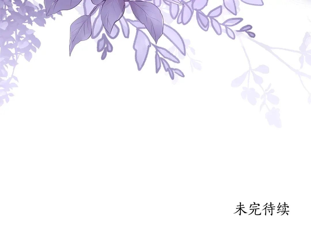第78话 女人的手帕是用来给男人擦眼泪的… 第154页