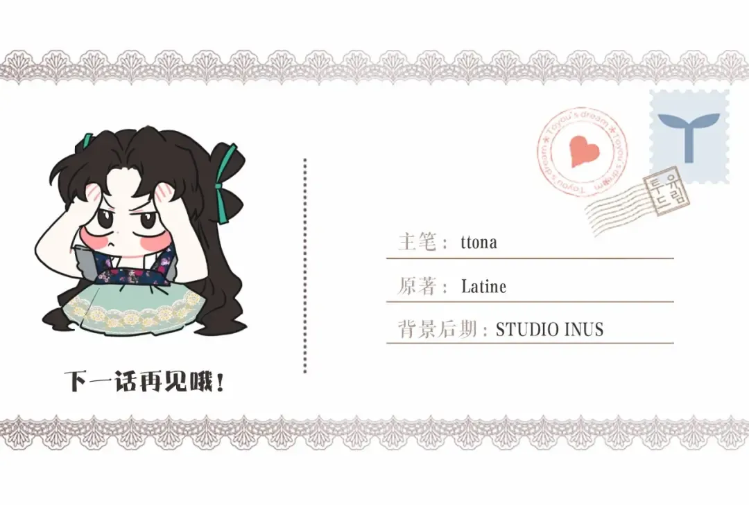 第79话 每时每刻担心她 第185页