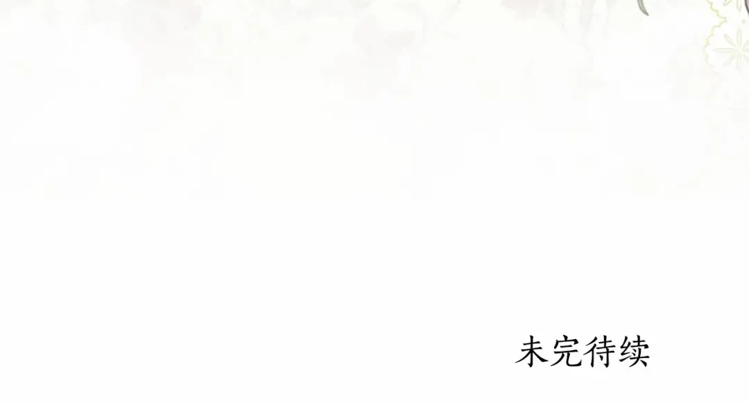 第80话 爸爸会担心的人，第一个就是我… 第231页