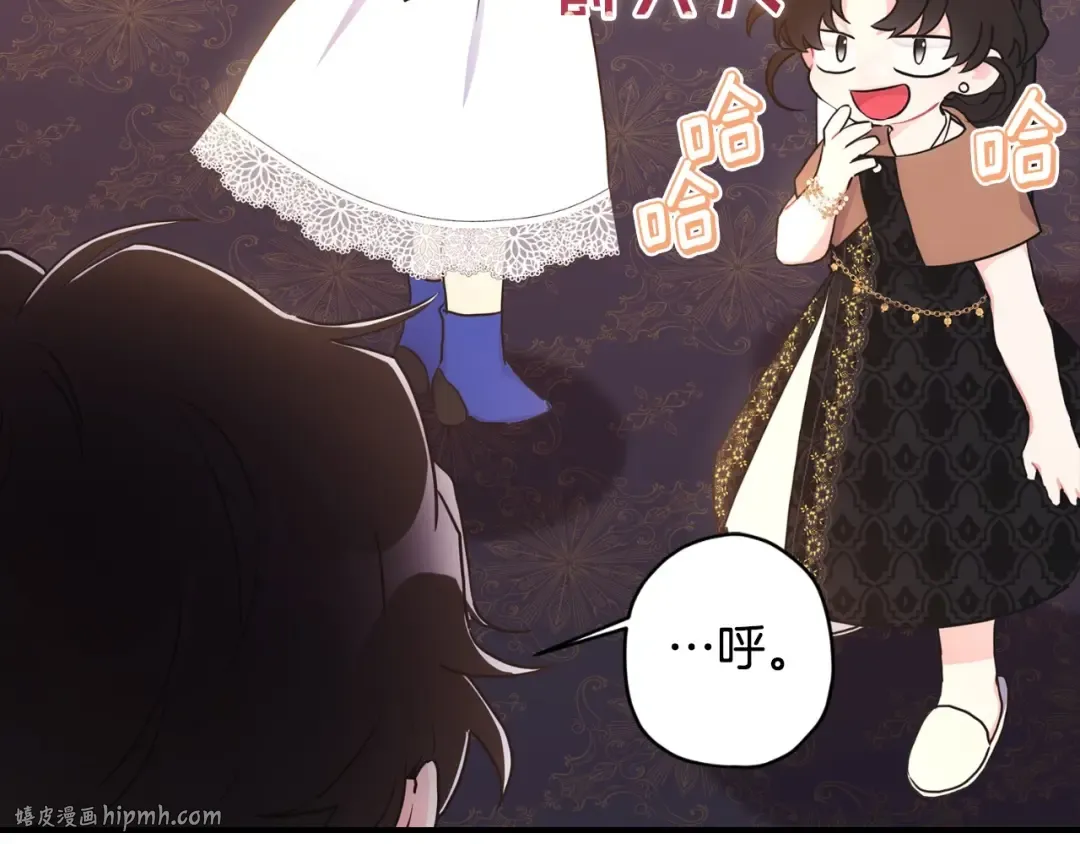 第80话 爸爸会担心的人，第一个就是我… 第104页