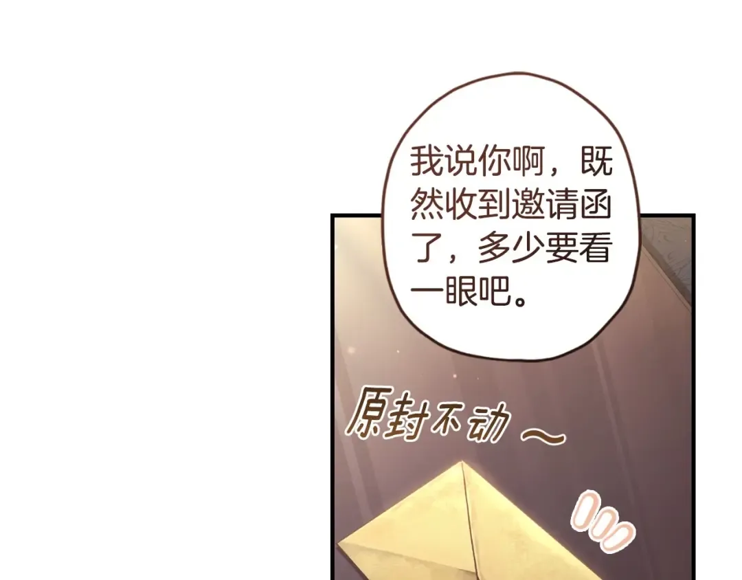 第80话 爸爸会担心的人，第一个就是我… 第127页